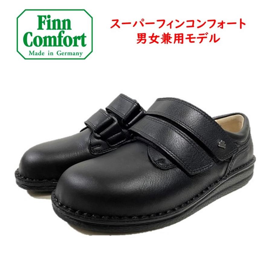 Finn Comfort フィンコンフォート レディース メンズ 兼用 靴 スーパー 