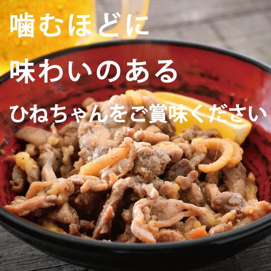 ひねちゃん 180g×3袋 : サカイミートヤフーショップ - 通販 - Yahoo