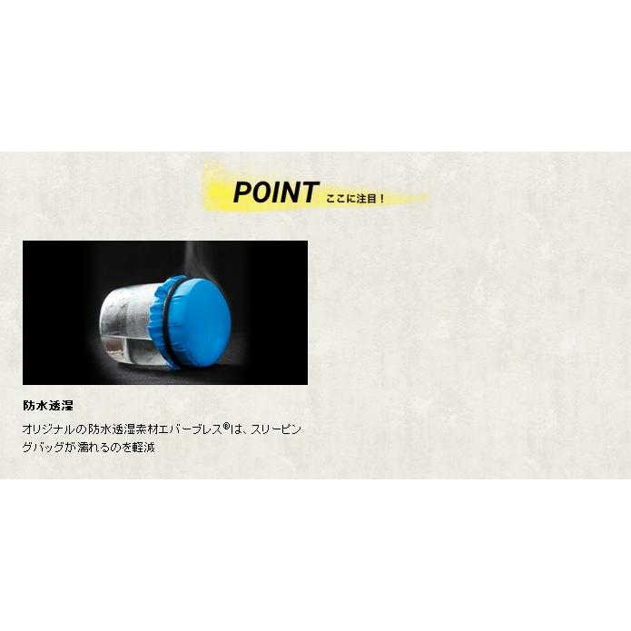 ファイントラック（finetrack） ファイントラック・エバーブレス