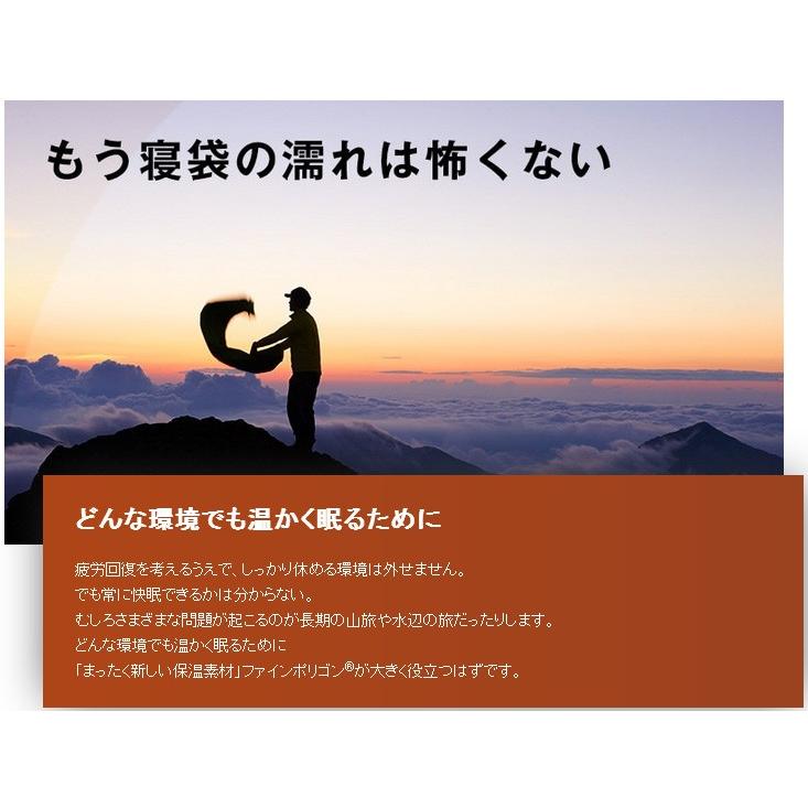ファイントラック（finetrack） ファイントラック・ポリゴンネスト