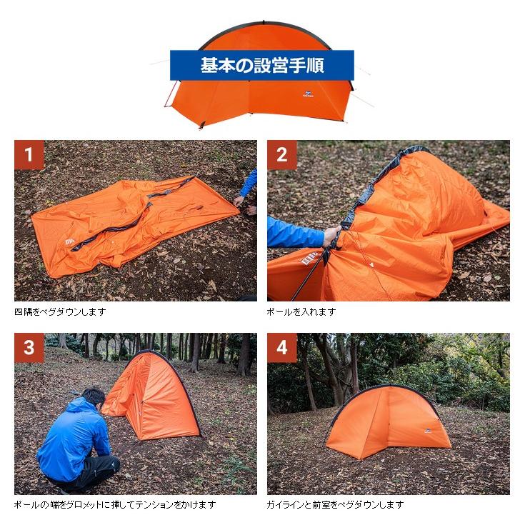 ファイントラック（finetrack） ファイントラック・カミナモノポール1