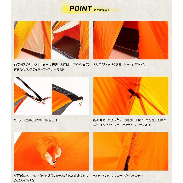 ファイントラック ファイントラック・カミナモノポール1(FAG0601