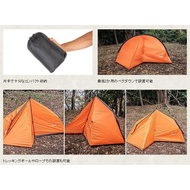 ファイントラック（finetrack） ファイントラック・カミナモノポール1