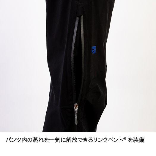 ファイントラック　エバーブレスバリオパンツ ファイントラック（finetrack） ファイントラック・エバーブレスバリオ