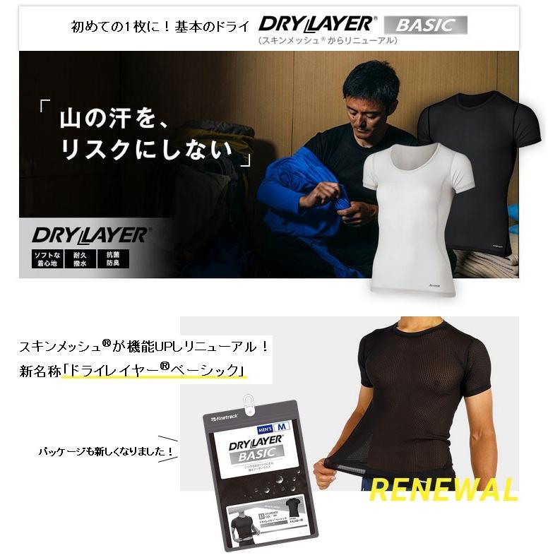 ファイントラック・ドライレイヤーベーシックロングスリーブWoｍen's(FUW0421)｜sakaiya｜09