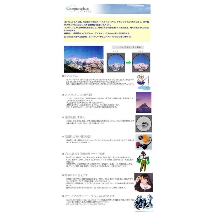 B コンパスグラス Hb 3 R 逆目盛り付き ブラック Hb 3 R Bk さかいやスポーツ 通販 Yahoo ショッピング