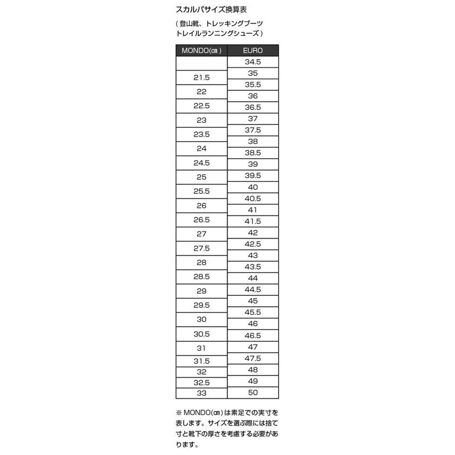 スカルパ・カリペ : la-sckalipe : さかいやスポーツ - 通販 - Yahoo 
