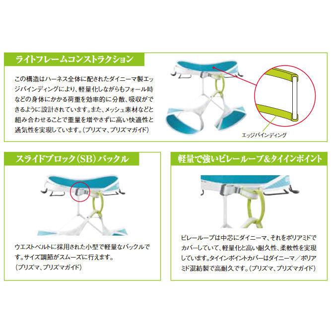 エーデルリッド・プリズマ Sサイズ(ER74914) : さかいやスポーツ 