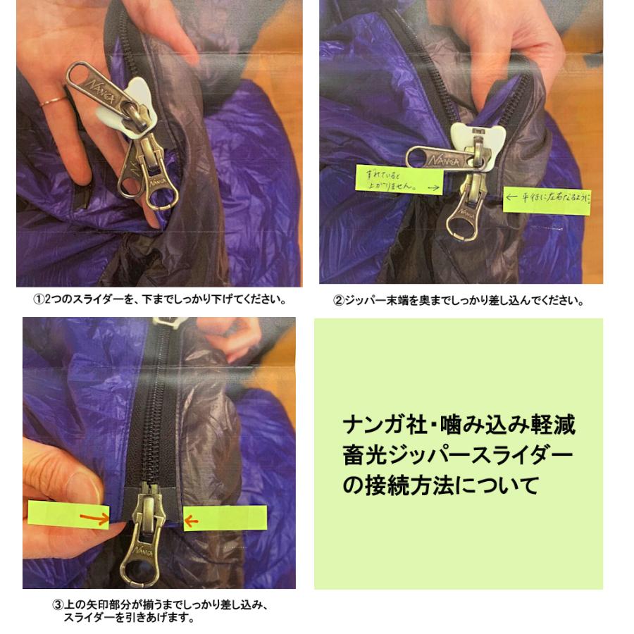NANGA ナンガ・オーロラライト350DX(さかいや別注モデル NANGA ナンガ・オーロラライト350DX(さかいや別注モデル