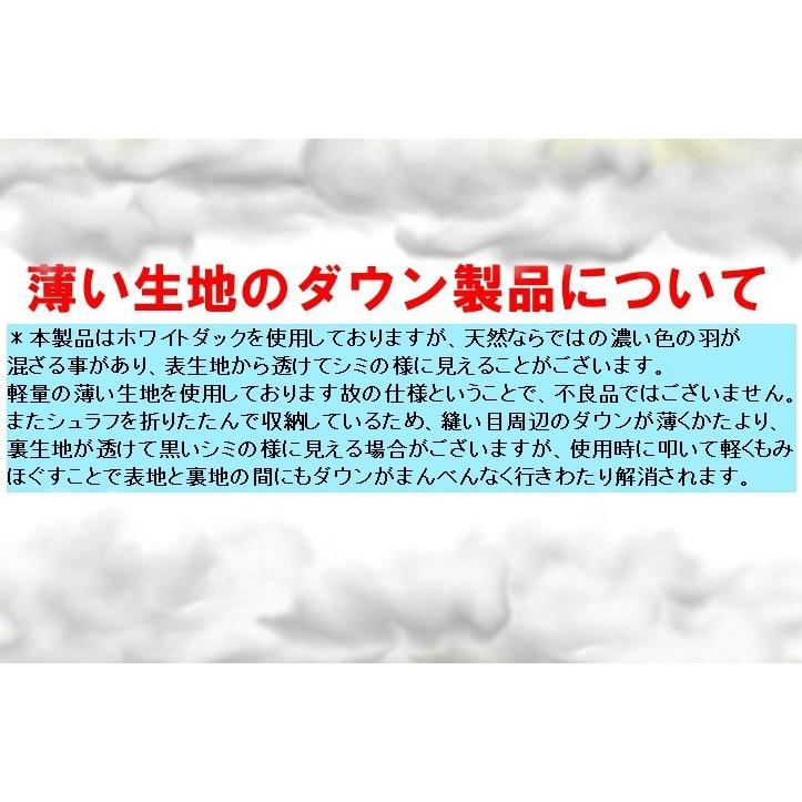 ナンガ・オーロラライト450DX(さかいや別注モデル)｜sakaiya｜13