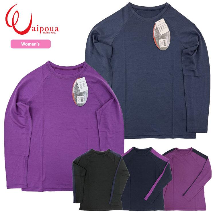 [ギフト/プレゼント/ご褒美] 新作揃え Ra WAIPOUA ワイポウア H81 メリノウールウィメンズライトロングTシャツ nasa11777.com nasa11777.com