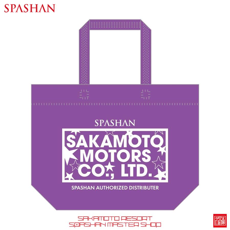 スパシャン スローン アクリルコート スパシャンマスターショップ限定最高級ブランド THRONE ACRYLIC COAT SPASHAN｜sakaji｜04