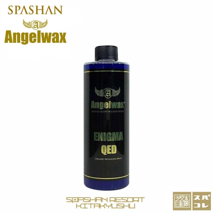 エンジェルワックス エニグマ QED セラミックコーティングスプレー SPASHAN Angelwax ENIGMA｜sakaji