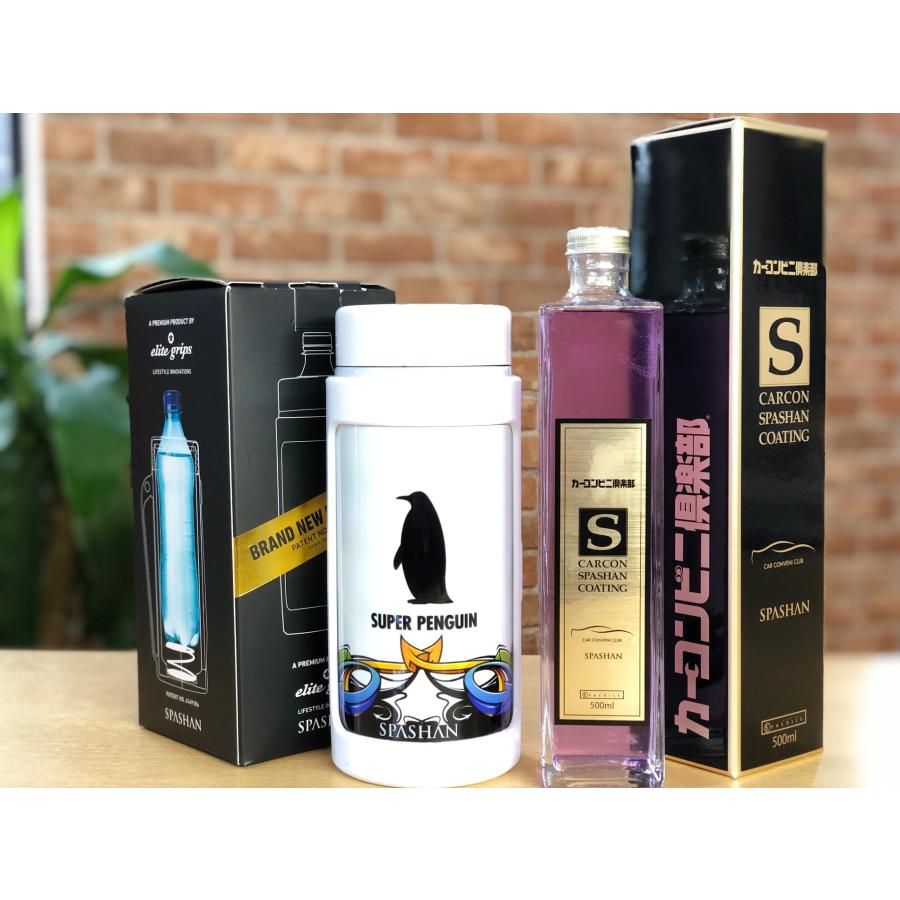 カーコンスパシャン ホワイトペンギンヴァージョン ステイクール スパシャン限定デザイン ステンレスボトルクーラー Spashan Super Penguin 白ver Stay Cool Carcon Spashan Set3 坂本自動車ヤフーショップ 通販 Yahoo ショッピング