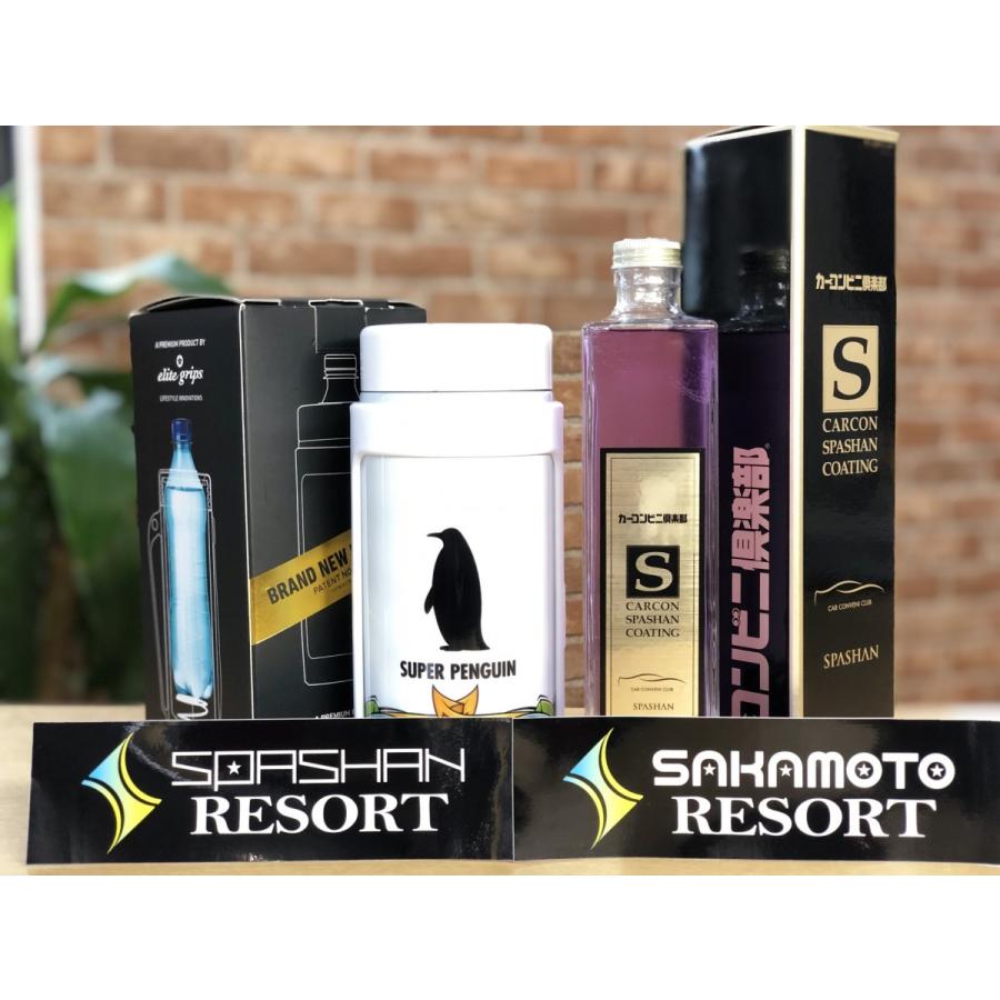 カーコンスパシャン ホワイトペンギンヴァージョン ステイクール スパシャン限定デザイン ステンレスボトルクーラー Spashan Super Penguin 白ver Stay Cool Carcon Spashan Set3 坂本自動車ヤフーショップ 通販 Yahoo ショッピング