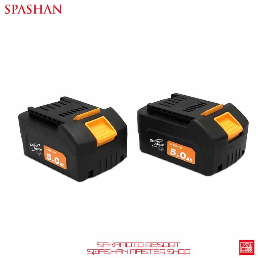 SPASHAN スパポリ SP12 SP15 電動ダブルアクションサンダー