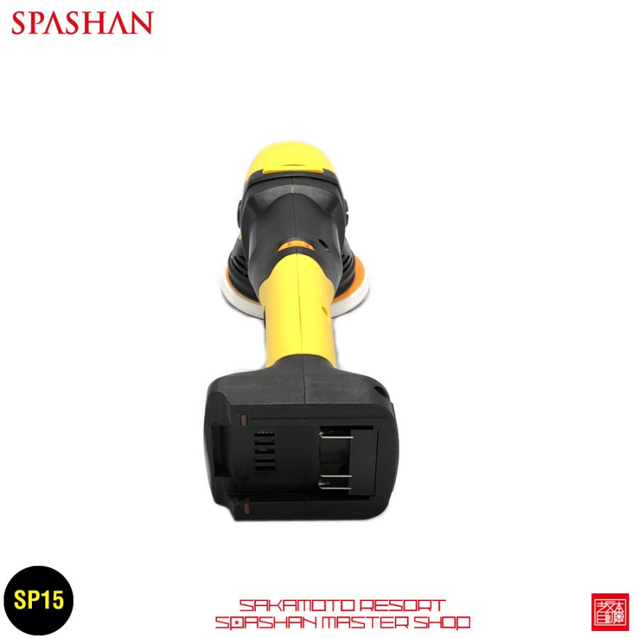 SPASHAN スパポリ SP12 SP15 電動ダブルアクションサンダー