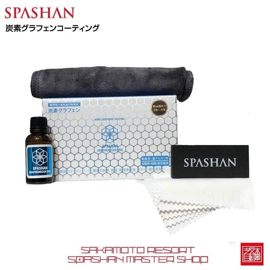 炭素グラフェンコーティング　SPASHAN　NANO　GRAPHENECOATING