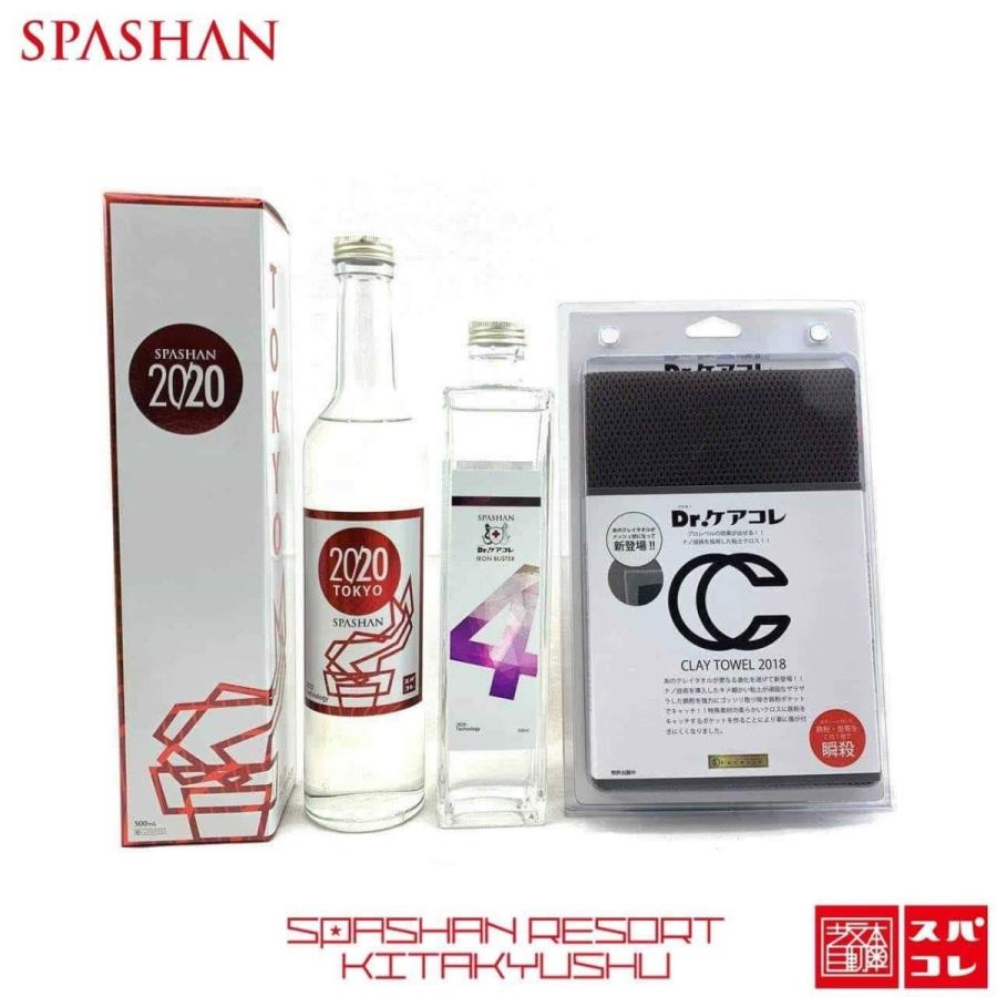 Spashan アイアンバスター４ クレイタオル スパシャン ギガランキングｊｐ