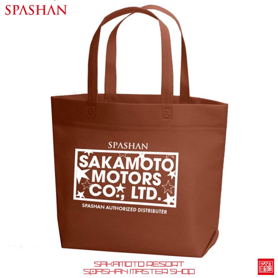 SPASHAN スパシャン トラシャン3 大容量4L トラック専用