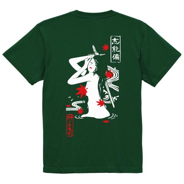歩き巫女 ARUKI-MIKO くノ一 Tシャツ SAKAKI 忍者 くのいち : SAKAKI