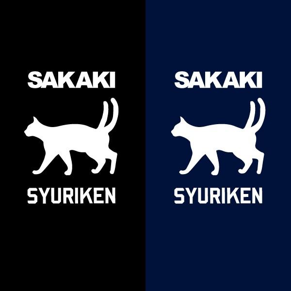 猫又 スウェット SAKAKI ネコ 妖怪 化け猫｜sakaki-nippon｜05