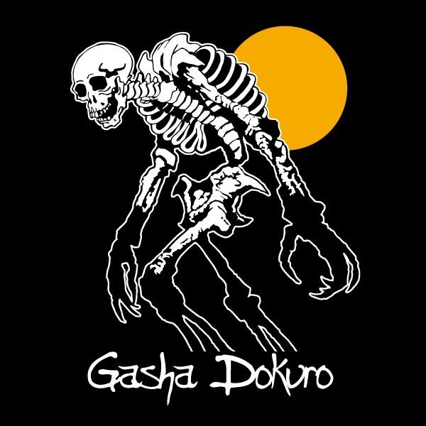 がしゃどくろ Tシャツ SAKAKI 骸骨 スカル 髑髏 ガイコツ 妖怪