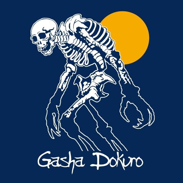 がしゃどくろ Tシャツ SAKAKI 骸骨 スカル 髑髏 ガイコツ 妖怪