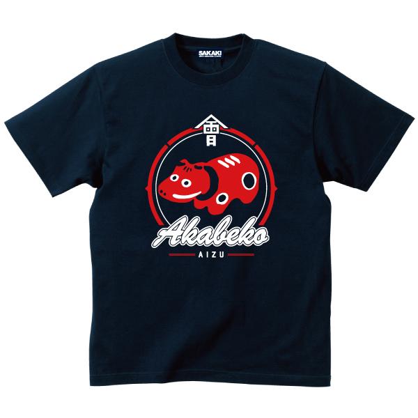 赤べこ Tシャツ SAKAKI 会津 福島 縁起物 : SAKAKI Yahoo!ショッピング