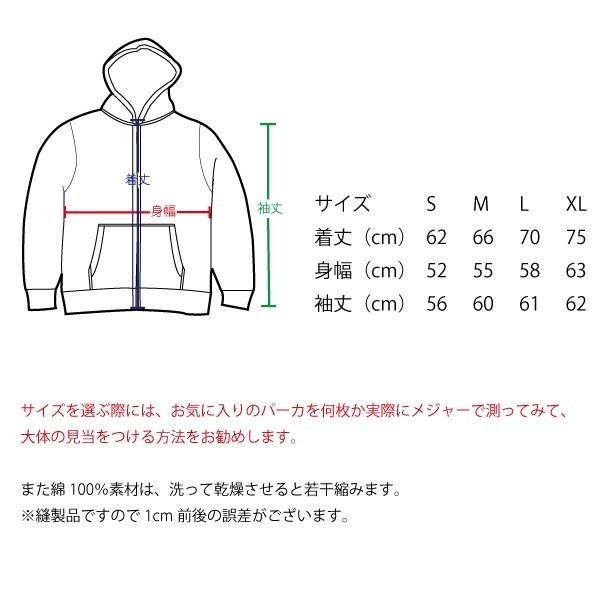 赤べこ パーカ SAKAKI 会津 福島 民芸品｜sakaki-nippon｜08