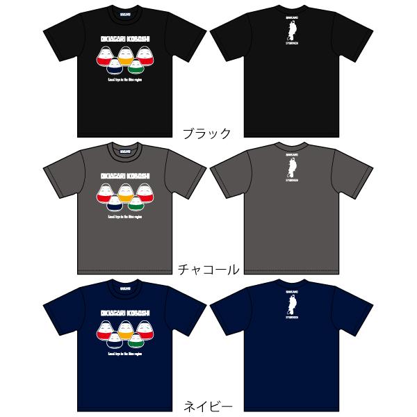 起き上がり小法師 Tシャツ SAKAKI 会津 郷土玩具 福島｜sakaki-nippon｜09