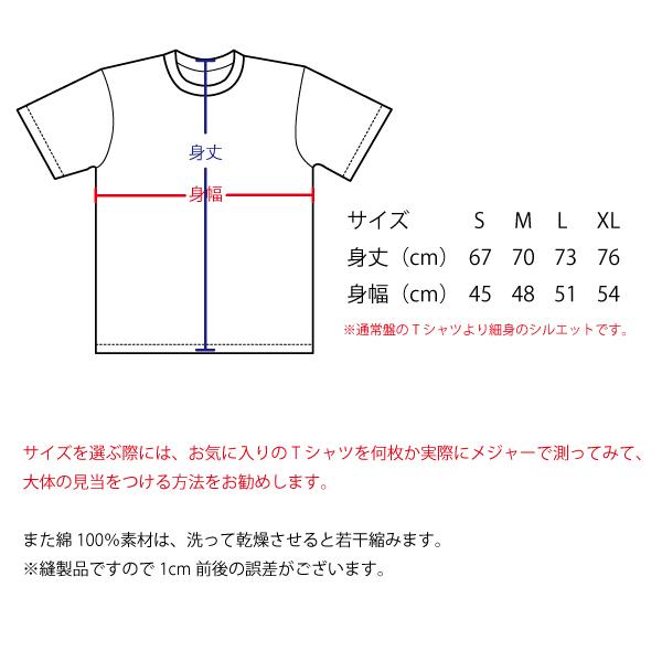 四季ノ在ル國 国産 Tシャツ 改 SAKAKI 日本製 メイドインジャパン｜sakaki-nippon｜12
