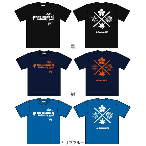 四季ノ在ル國 国産 Tシャツ 改 SAKAKI 日本製 メイドインジャパン｜sakaki-nippon｜11