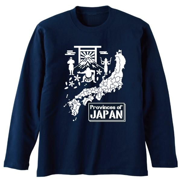 日本地図 長袖Tシャツ SAKAKI 和 旧国名｜sakaki-nippon