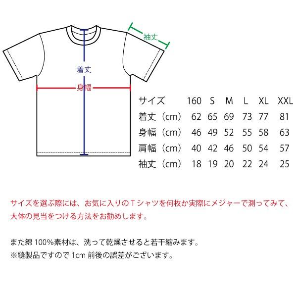 地図記号 Tシャツ Sakaki 社会科 道路 地形 マーク シンボル Sgt 035m Sakaki 通販 Yahoo ショッピング