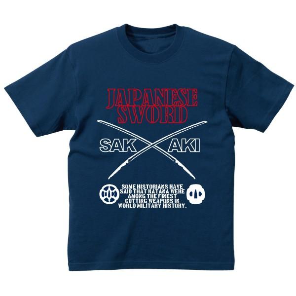 日本刀 Tシャツ Sakaki 武器 武士 侍 Sgt 037 Sakaki 通販 Yahoo ショッピング