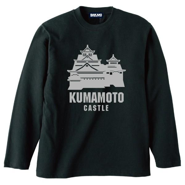 ビートたけし　熊本城ライブTシャツ 熊本城 長袖Tシャツ SAKAKI 加藤清正 歴史 日本史 西郷隆盛 : SAKAKI