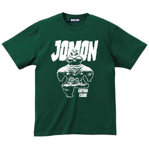 土偶 Tシャツ SAKAKI 遮光器土偶 縄文時代 歴史 日本史 遺跡 : SAKAKI