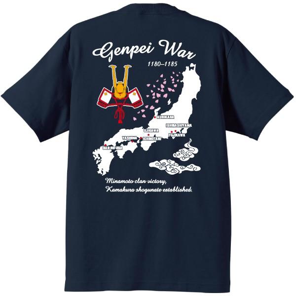 源平合戦 Tシャツ SAKAKI 大鎧 武士 平安時代 : SAKAKI Yahoo