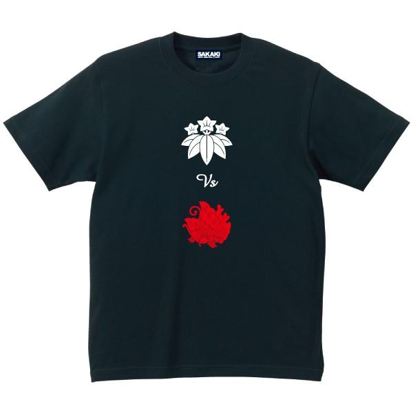 レバンガ北海道 #32松島 引退Tシャツ 源平合戦 Tシャツ SAKAKI 大鎧 武士 平安時代 : SAKAKI Yahoo