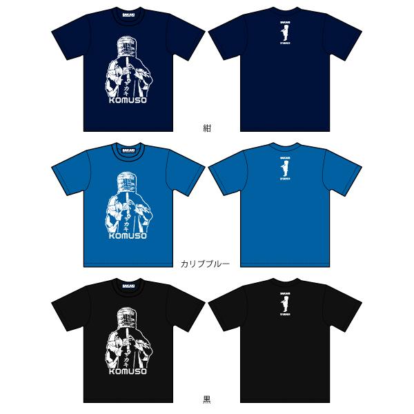 虚無僧 国産Tシャツ SAKAKI 歴史 日本製 メイドインジャパン｜sakaki-nippon｜09
