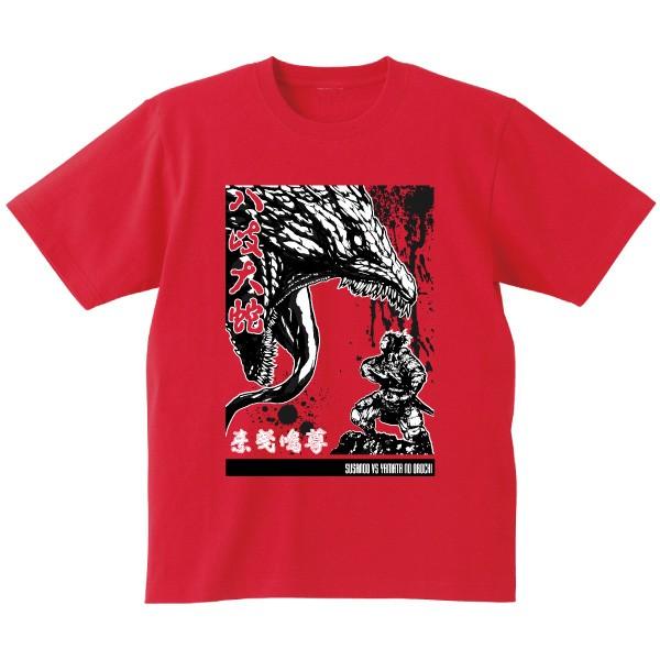 素戔嗚尊 の 八岐大蛇 退治 Tシャツ SAKAKI 出雲 日本神話 古事記