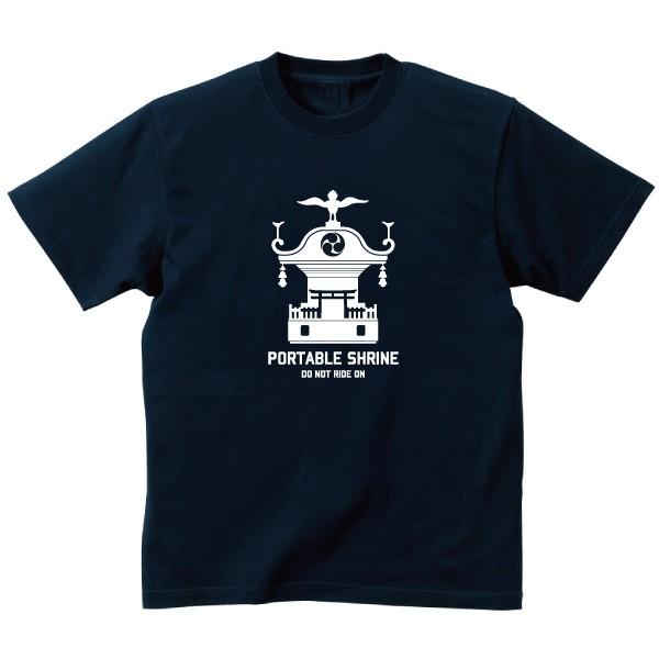 神輿 Tシャツ SAKAKI 祭り 神社 神道 : SAKAKI Yahoo