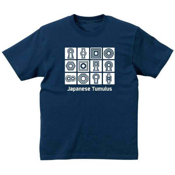 古墳 Tシャツ SAKAKI 歴史 前方後円墳 日本史 古代 : SAKAKI Yahoo