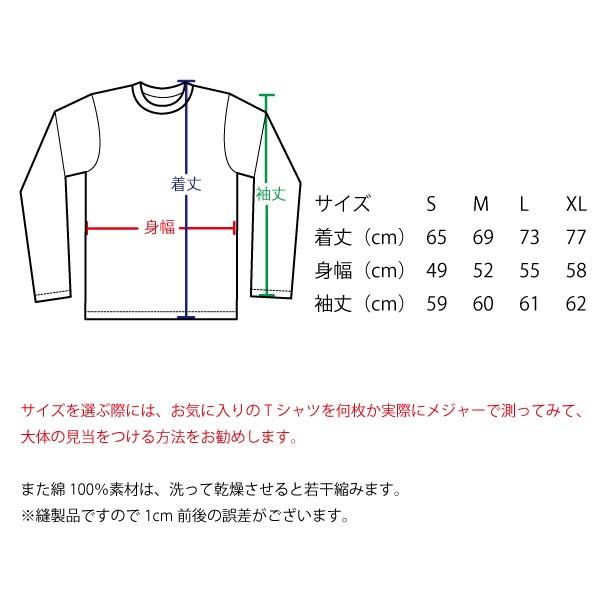 桃太郎 長袖Tシャツ SAKAKI 昔話 おとぎ話 鬼｜sakaki-nippon｜08