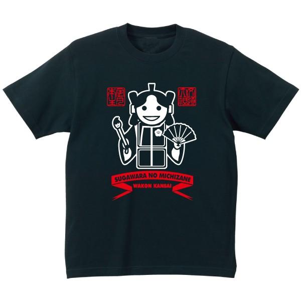 菅原道真 Tシャツ SAKAKI 合格 受験 天満宮 牛 神社 梅 天神様｜sakaki-nippon｜03