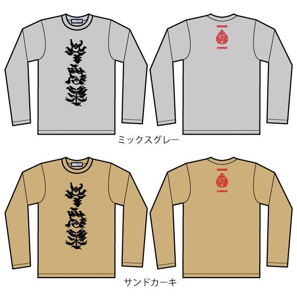 牛王宝印 長袖Tシャツ SAKAKI 熊野 八咫烏 ヤタガラス 神社｜sakaki-nippon｜07