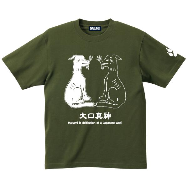 日本狼 Tシャツ SAKAKI 大口真神 ニホンオオカミ 秩父 : SAKAKI Yahoo