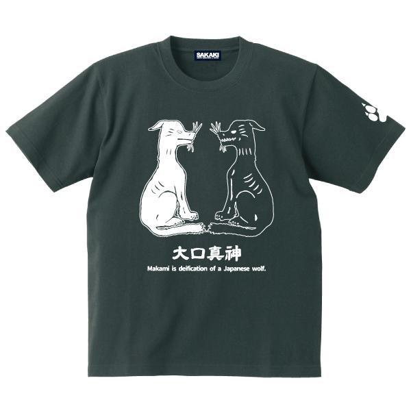 日本狼 Tシャツ SAKAKI 大口真神 ニホンオオカミ 秩父 : SAKAKI Yahoo