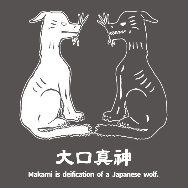 日本狼 Tシャツ SAKAKI 大口真神 ニホンオオカミ 秩父｜sakaki-nippon｜08